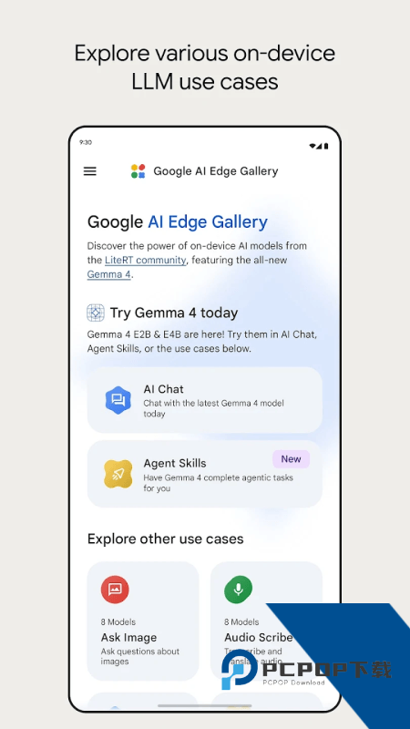 Google AI Edge Gallery最新版本 v1.0.11安卓版