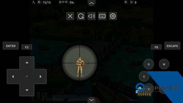 狙击小日本MOD菜单版 安卓版v1.0