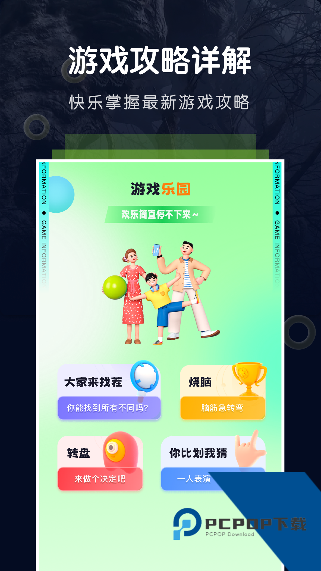 飞智游戏厅老版本v5.11.5.6安装包v5.11.5.6