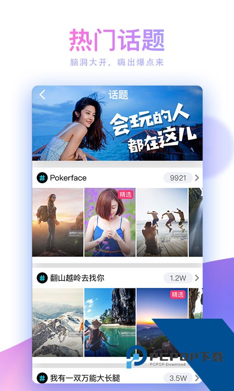 蘑菇短视频下载安装免费官网1.3.3