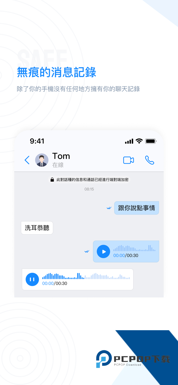 68安全加密软件下载安装5.0.5