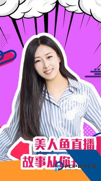 千树直播免费版 v1.0.0