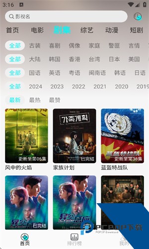 瑾钰视频app手机版 v9.9.9