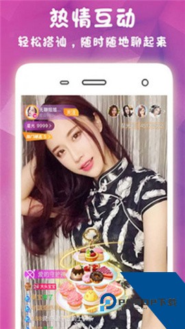 大渔直播app2026新版 v1.2.5