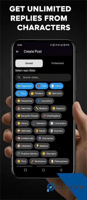 MeeAi虚拟社交(原SocialAI)下载v5.15.0