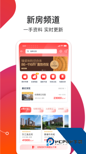 中原找房app官方正版下载 v7.47.9