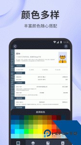 简历牛官方正版客户端下载 v2.6.5-normal