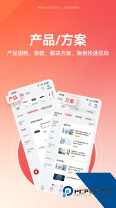 华为亿企飞app最新版下载 v6.0.0100