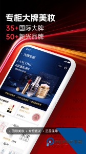 大商天狗官方正版app下载 v3.0.16