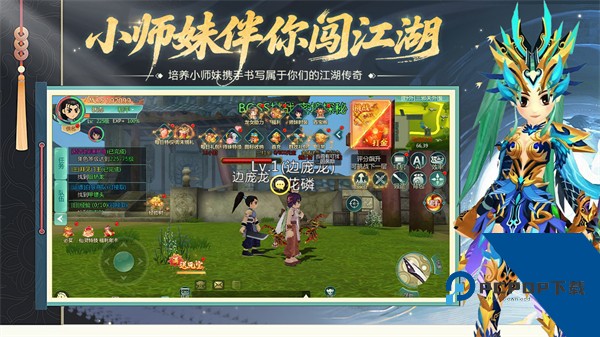 萌萌物语手游 手机版v1.2.227