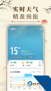 微鲤万年历最新版下载 v9.7.9