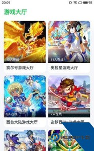 870游戏官方正版下载 v1.1