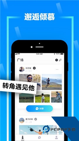 zank免费版下载2.1版本最新版下载5.4.6