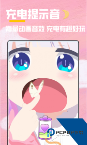 全局透明壁纸秀官方正版下载 v2.1.7