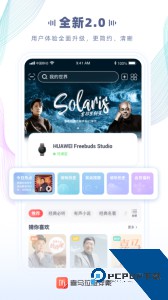 喜马拉雅穿戴版下载 v2.5.8.2