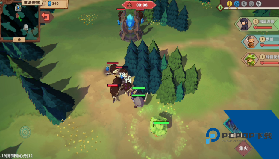 受死吧魔王 安卓版v1.19