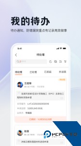 三叠云下载 v1.6.3