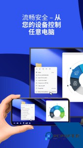 TeamViewer下载 v15.74.56