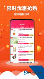 早安生活软件下载 v1.6.0