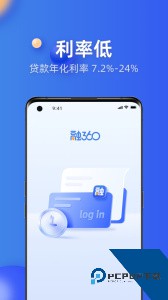 融360官方正版客户端下载 v4.7.6
