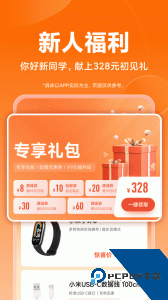 小米商城app最新版下载 v5.47.0.20261229.r1