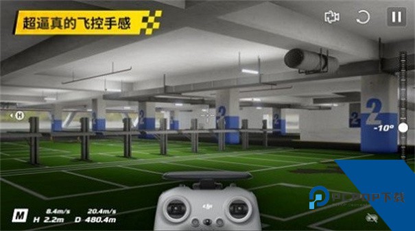大疆虚拟飞行模拟器2026最新版安装