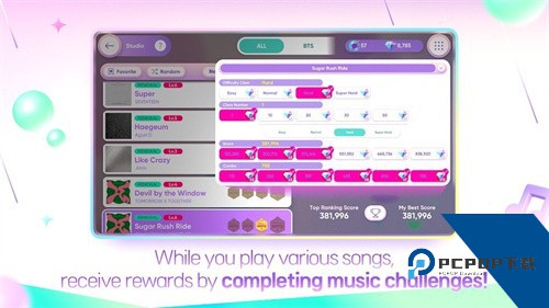 rhythm hive国际服 最新版v12.0