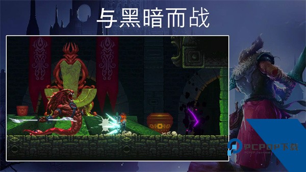 埃德兰 安卓版v1.3.22