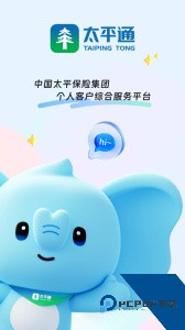 太平通app官方正版下载 v4.8.3