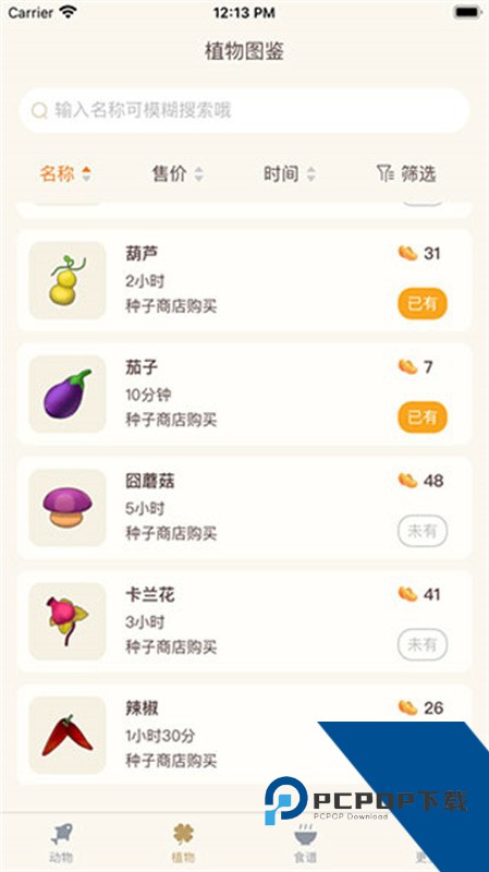 摩尔小助手最新安卓版v1.9.0
