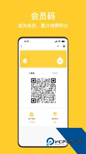 inm一鸣真鲜奶吧官方正版app下载 v3.7.9