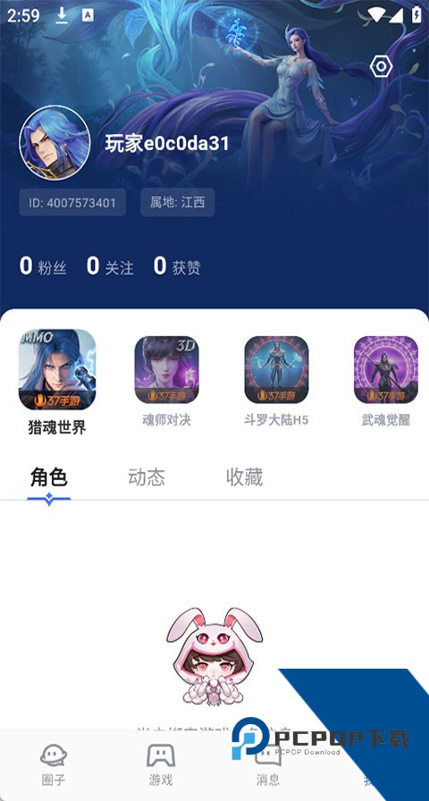 双斗大世界app最新版本v9.9.41