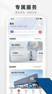 MG汽车官方正版app最新版下载 v2.1.4