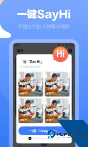 白袜软件下载 v3.3.5