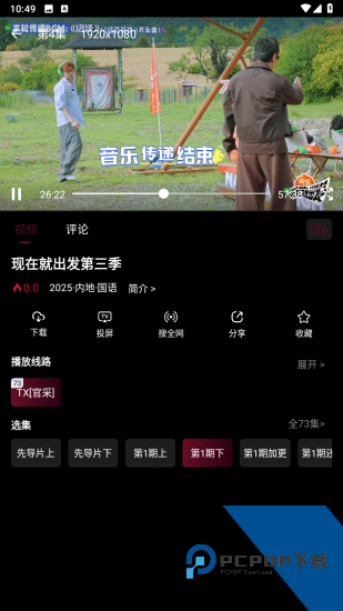 茉小影app安卓版 v1.0