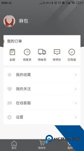 派逊通校服下载 v1.0.53