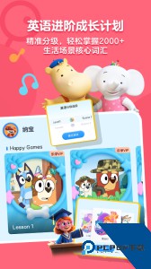 小小优酷免费版下载 v5.4.8