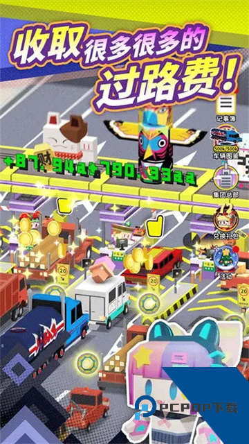 收费站模拟器最新版 官方版v1.0.348