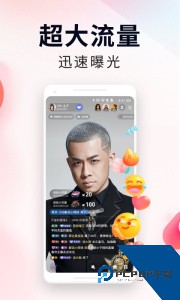 YY百战助手app最新版下载 v3.1.0