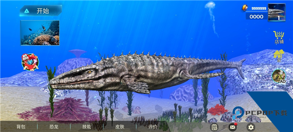 沧龙模拟器汉化版 最新版v1.2.6
