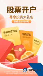 东方财富手机软件官方正版免费下载 v10.38.6