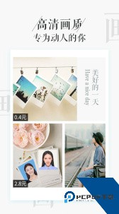 相片书下载 v2.4.0