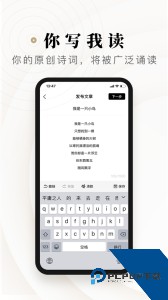 诗音官方正版最新版下载 v2.3.12
