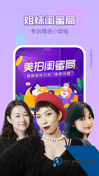 映秀直播安卓版 v1.0.3