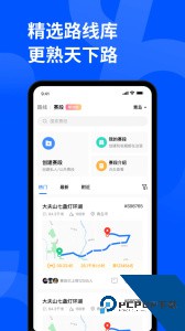 顽鹿运动官方正版下载 v3.8.4