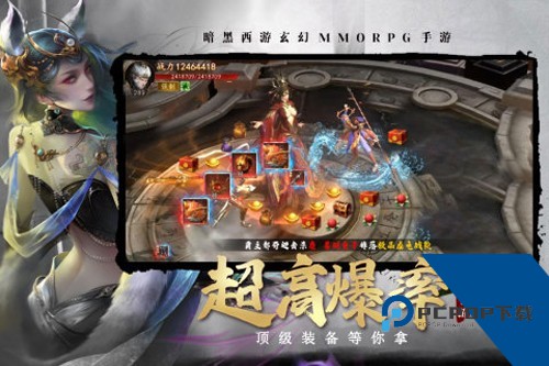 洪荒西行录0.1折扣版 福利版v1.0.0