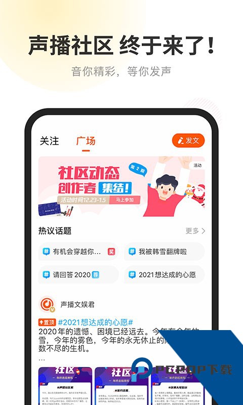 酷我畅听最新版2026免费下载v9.1.8.1