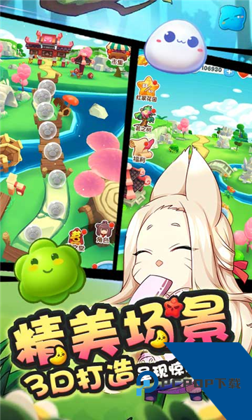 猫之茗消消乐(内附兑换码) 免费版v1.2.0