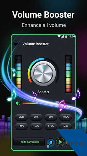 volumebooster音量增强放大软件下载v1.0