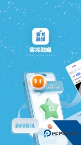 吉林乌拉圈官方正版客户端下载 v5.3.1.240